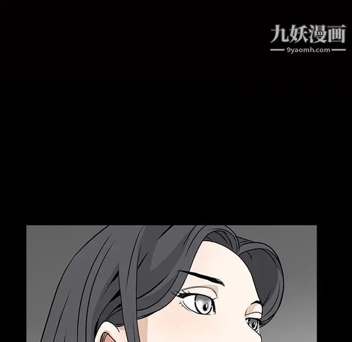 枷锁2:赤脚第37话