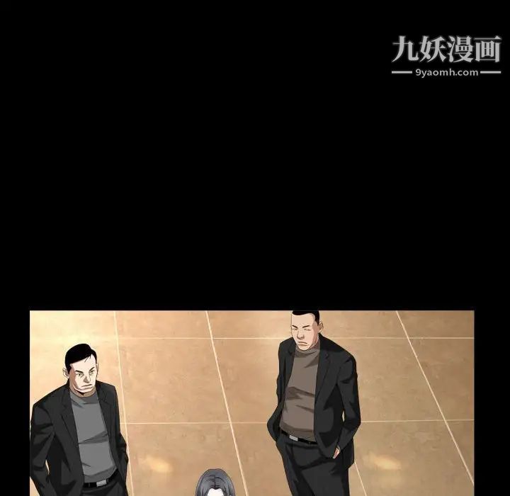 枷锁2:赤脚第37话