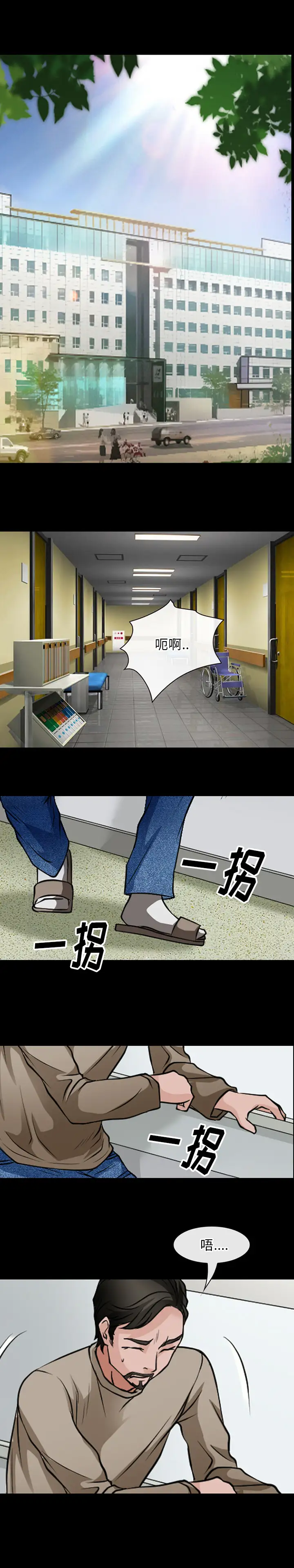 雷普利爱情第47章