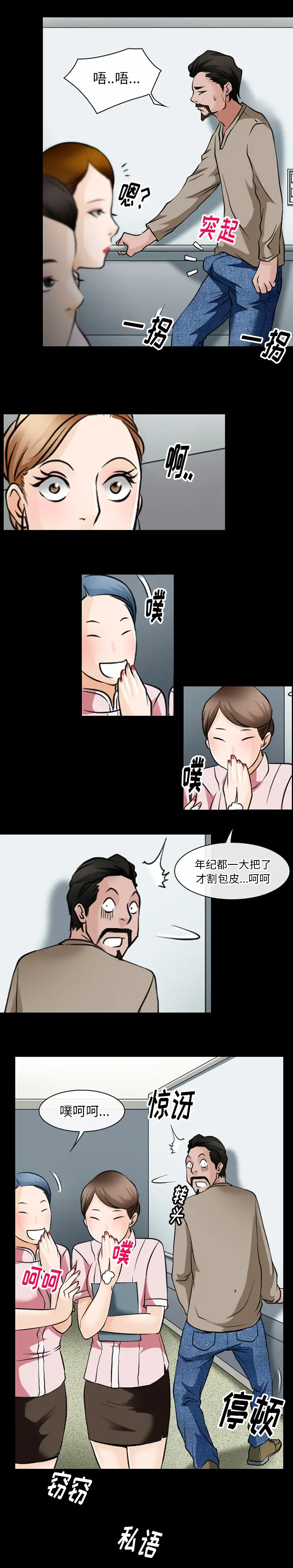 雷普利爱情第47章