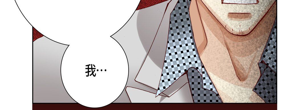 完美无缺的虏获第31话