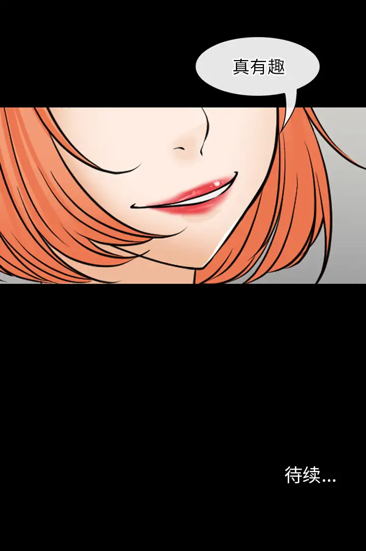 雷普利爱情第47章