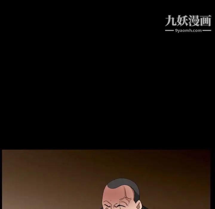 枷锁2:赤脚第37话