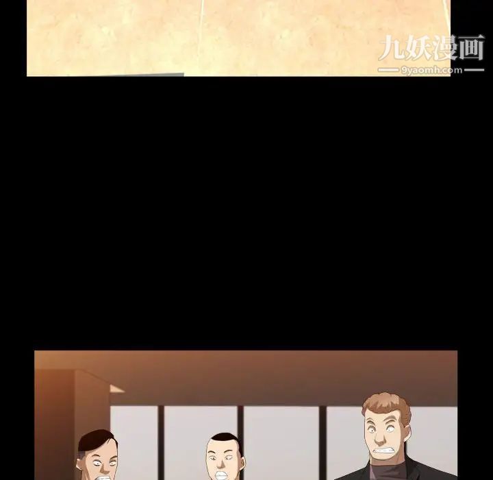 枷锁2:赤脚第37话