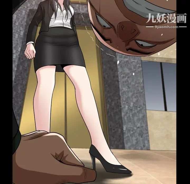 枷锁2:赤脚第37话