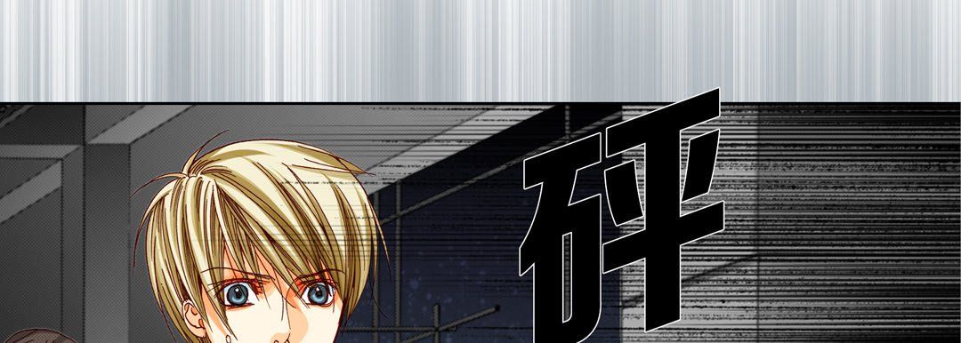 完美无缺的虏获第31话