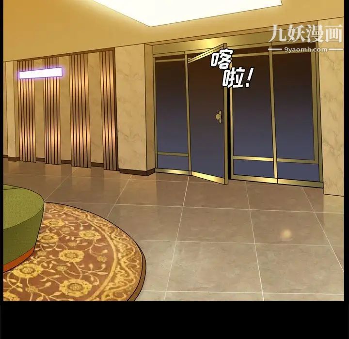 枷锁2:赤脚第37话