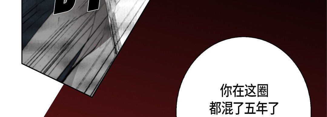 完美无缺的虏获第31话