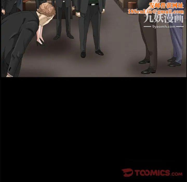 枷锁2:赤脚第37话