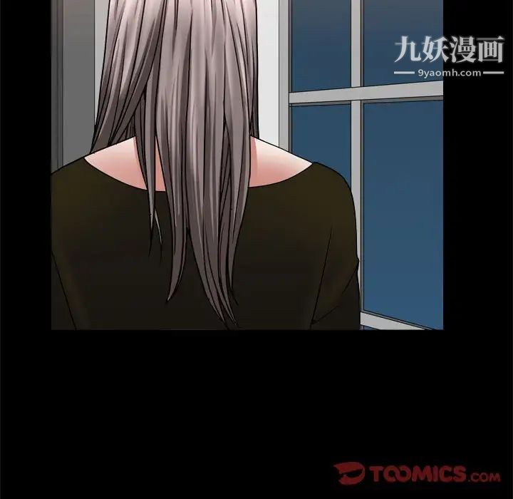 枷锁2:赤脚第37话
