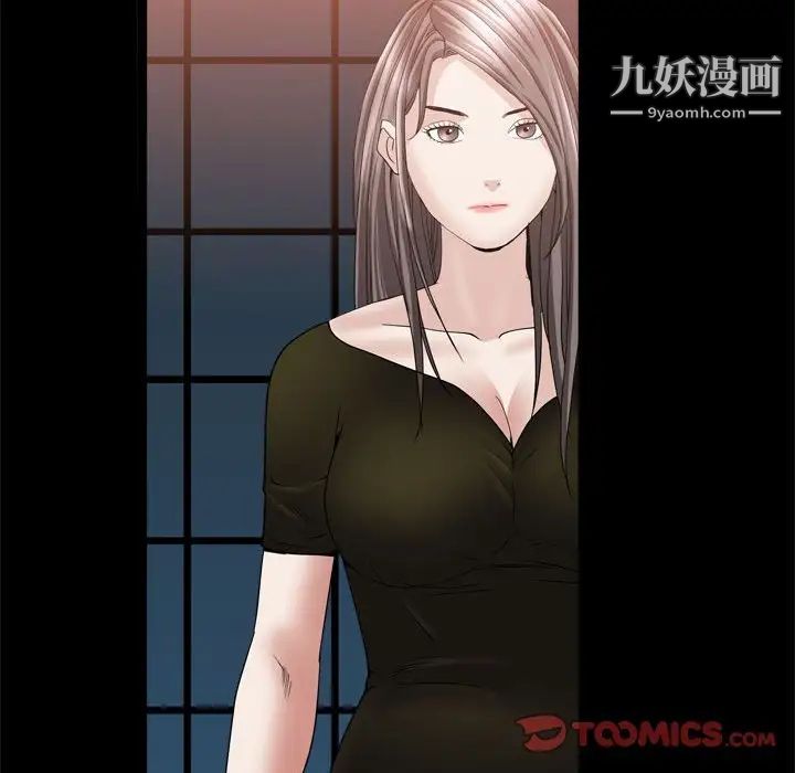 枷锁2:赤脚第37话