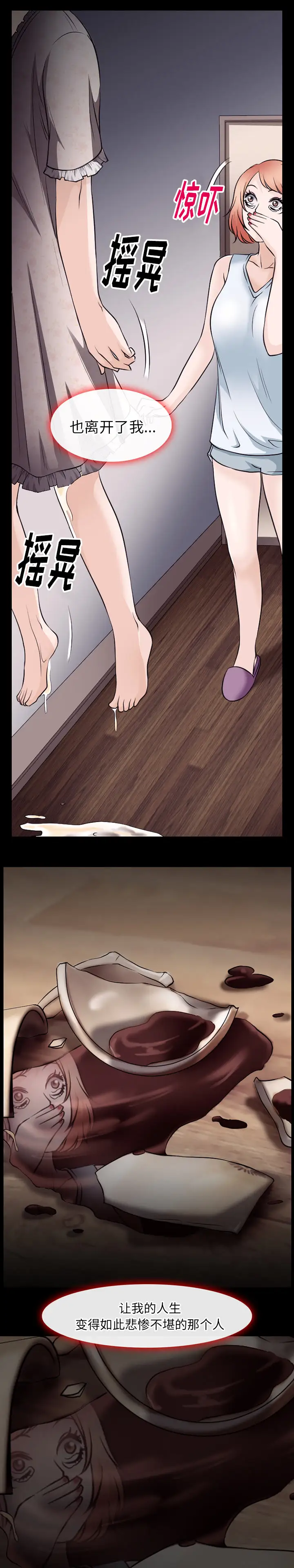 雷普利爱情第49章