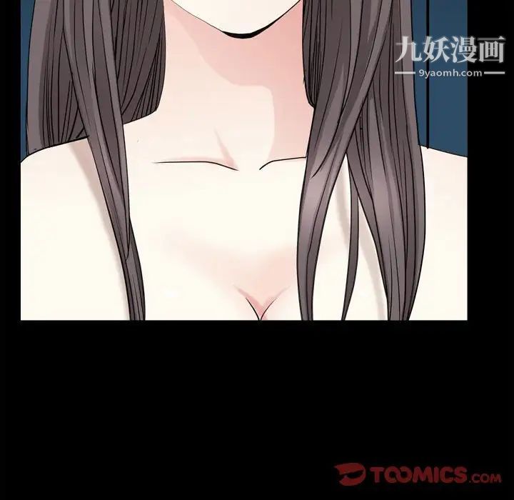 枷锁2:赤脚第37话