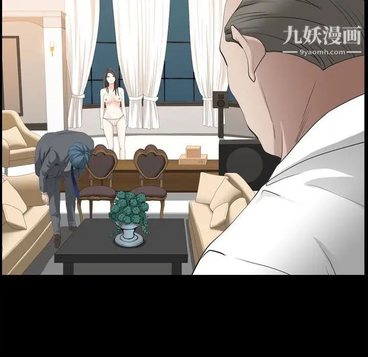 枷锁2:赤脚第37话