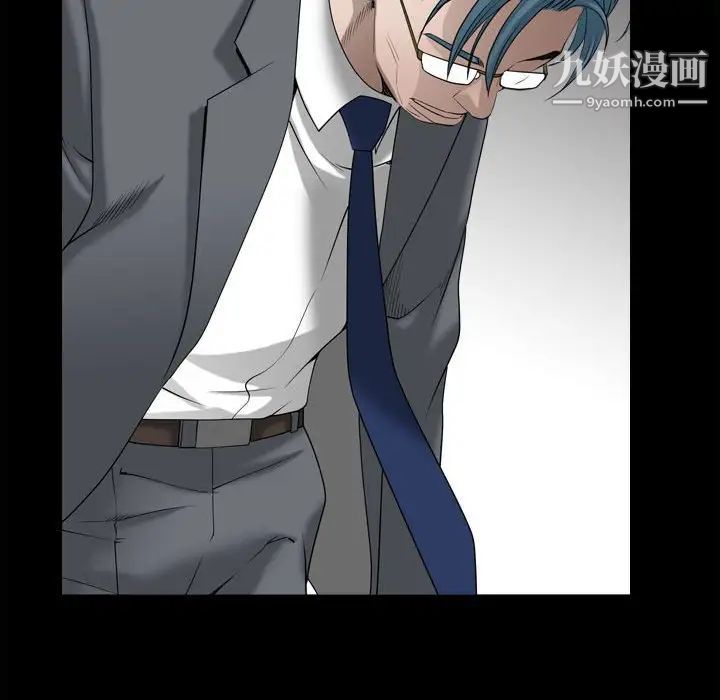 枷锁2:赤脚第37话