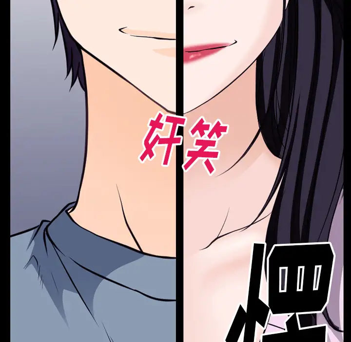 雷普利爱情第50章