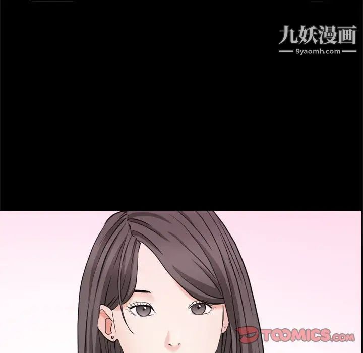 枷锁2:赤脚第37话