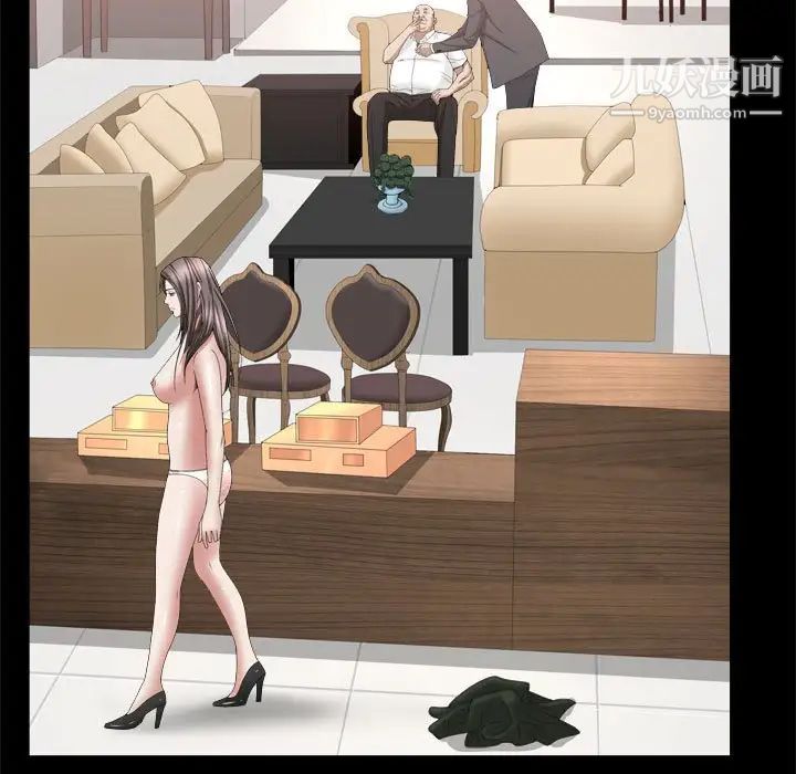 枷锁2:赤脚第37话