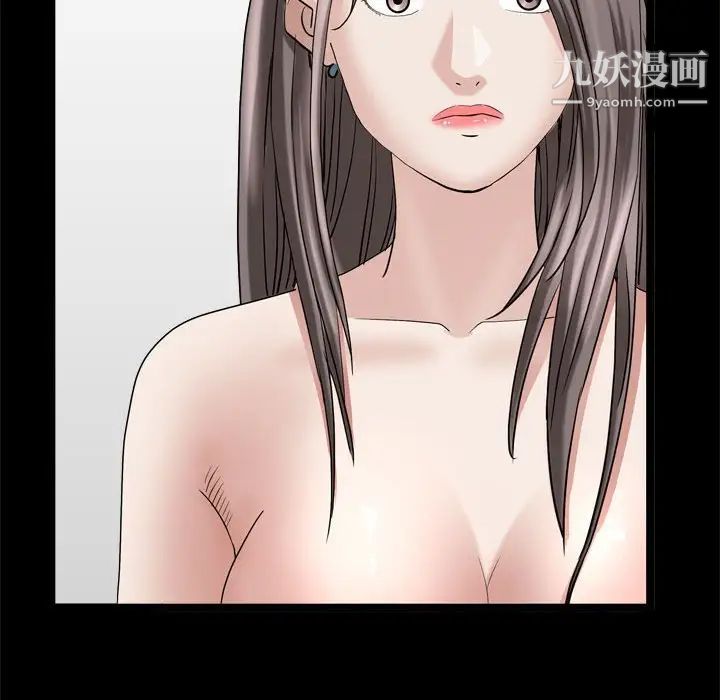 枷锁2：赤脚第37话