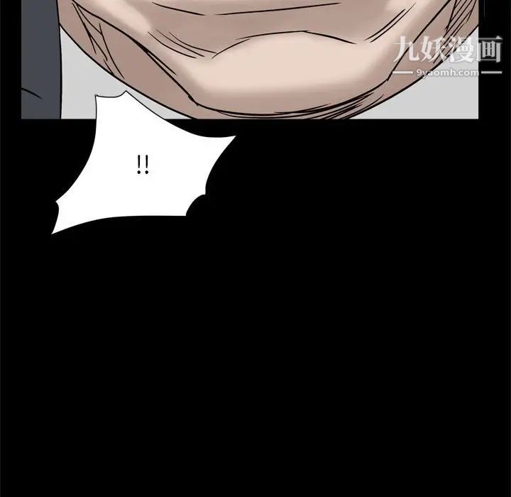 枷锁2:赤脚第37话