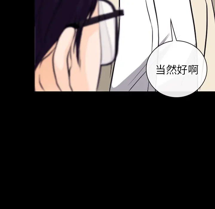 雷普利爱情第50章