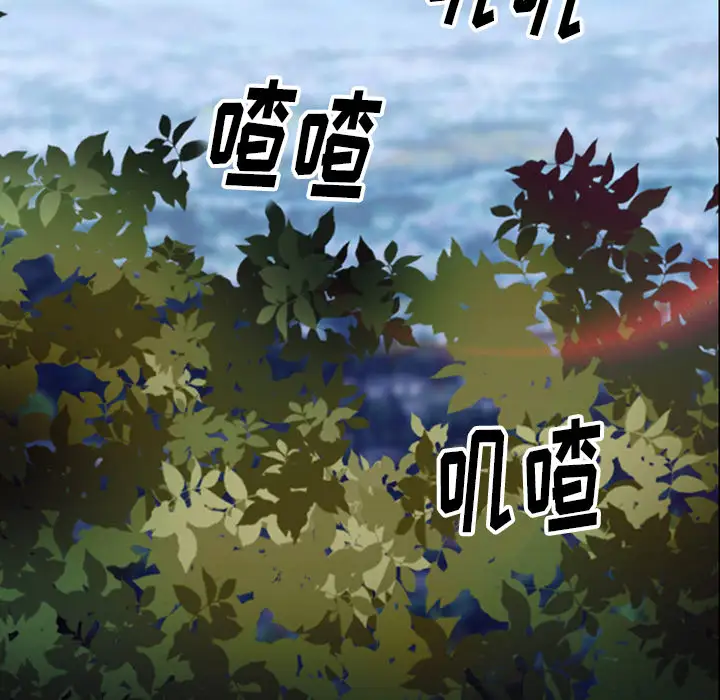 雷普利爱情第50章