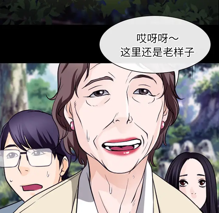 雷普利爱情第50章