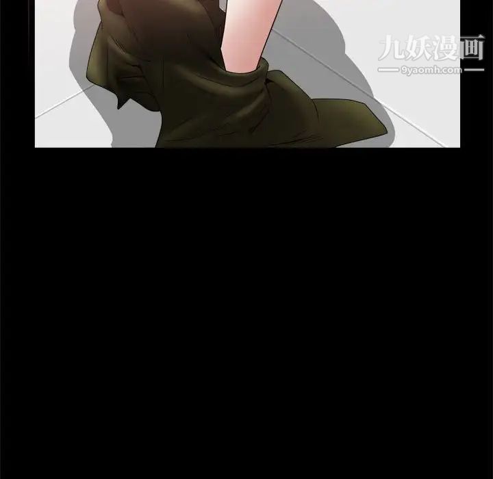 枷锁2:赤脚第38话