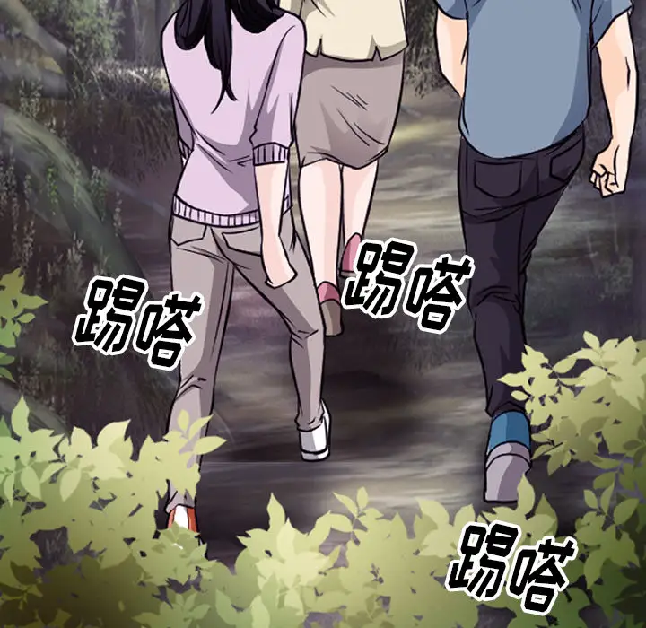 雷普利爱情第50章