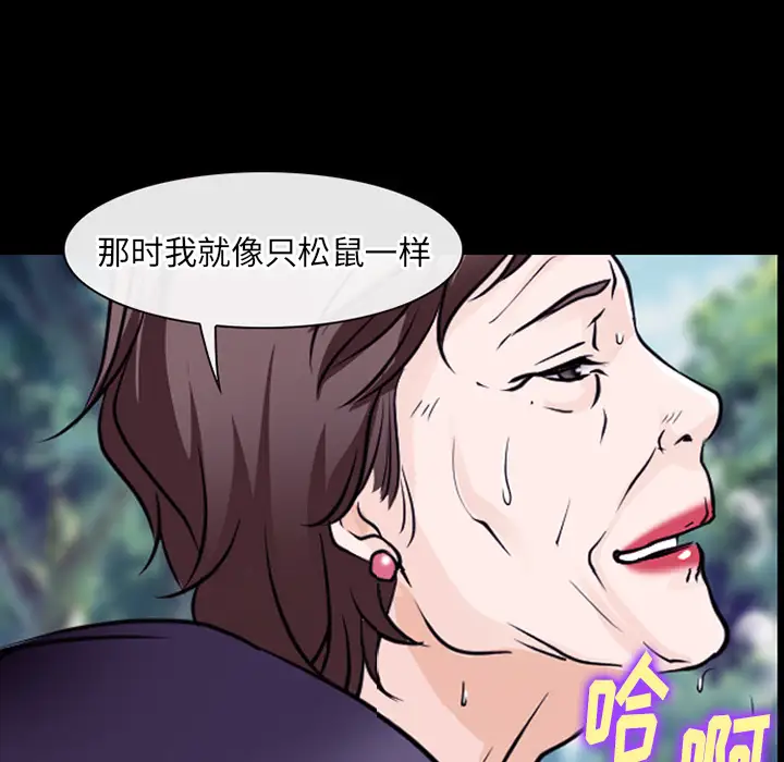 雷普利爱情第50章