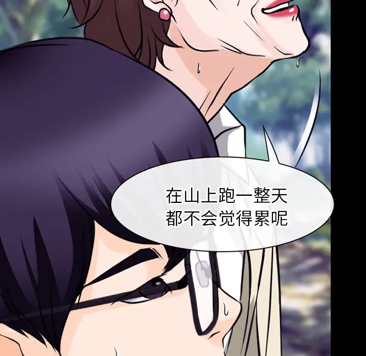 雷普利爱情第50章