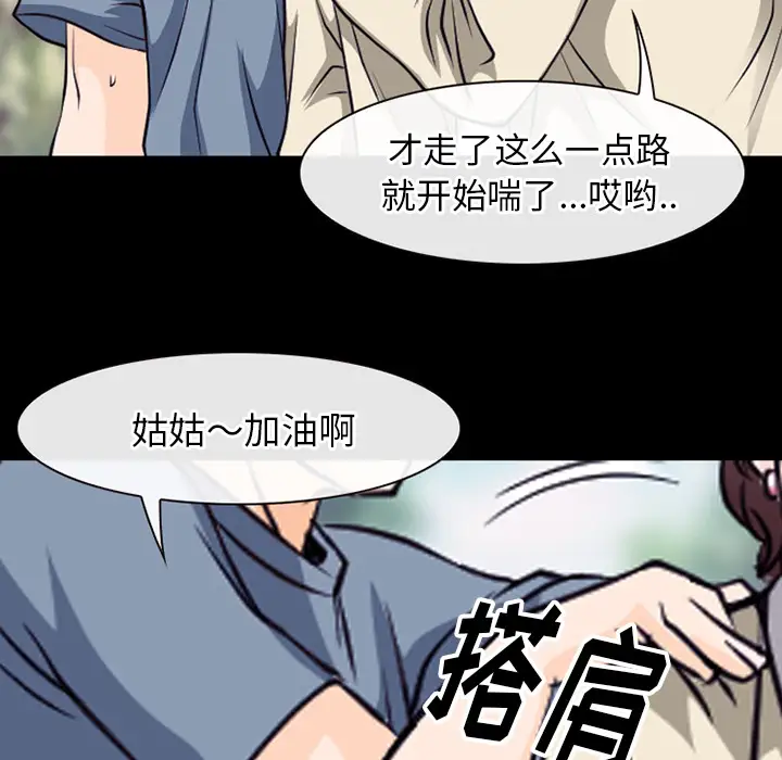 雷普利爱情第50章