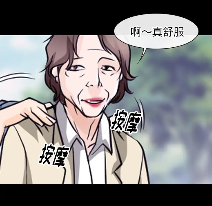 雷普利爱情第50章