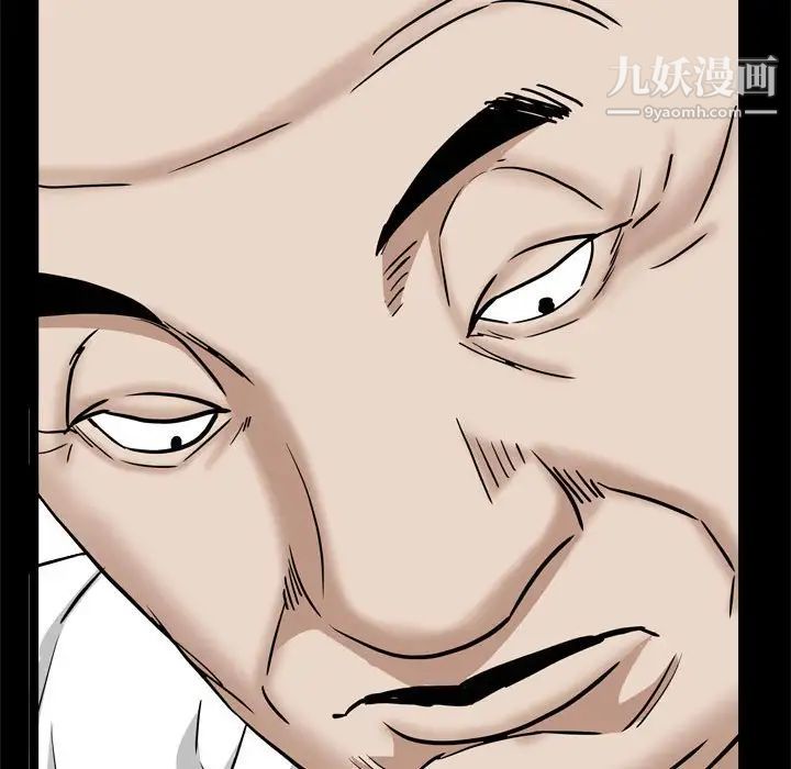 枷锁2:赤脚第38话