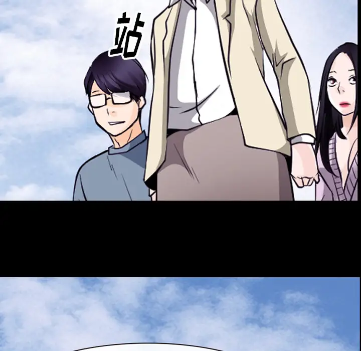 雷普利爱情第50章