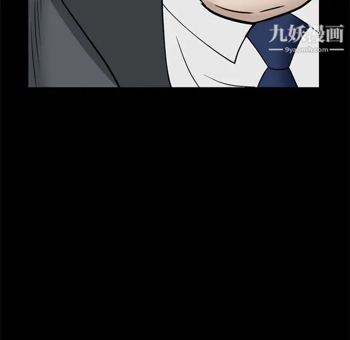 枷锁2：赤脚第38话