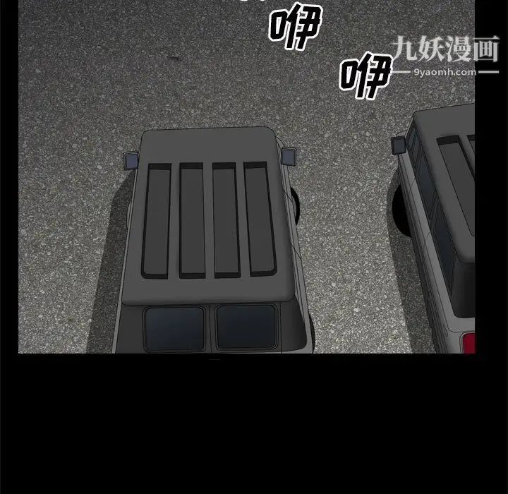 枷锁2:赤脚第38话