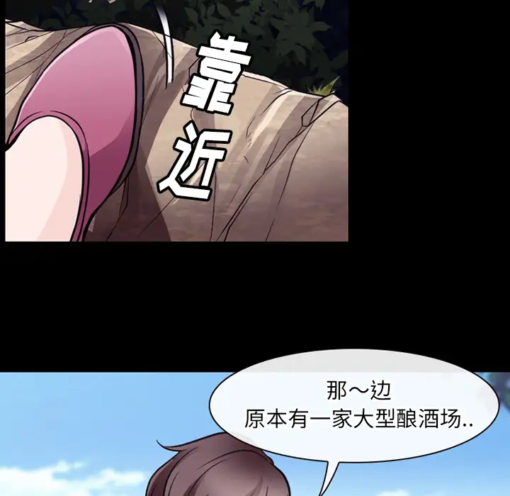 雷普利爱情第50章