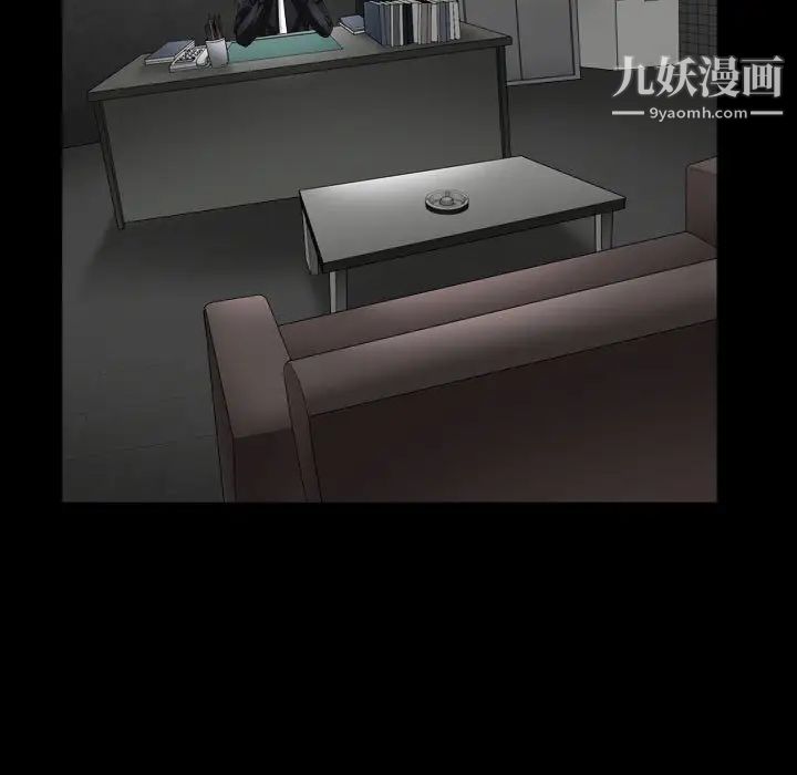 枷锁2:赤脚第38话