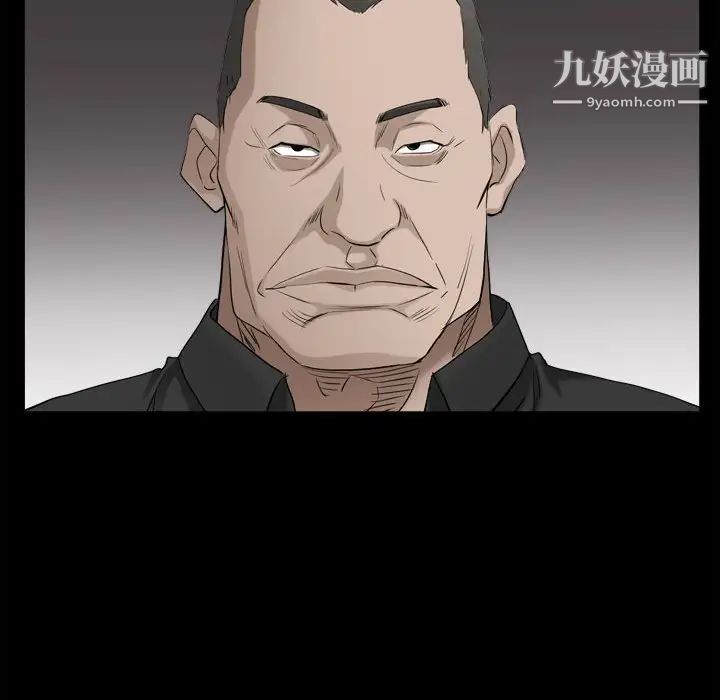 枷锁2:赤脚第38话