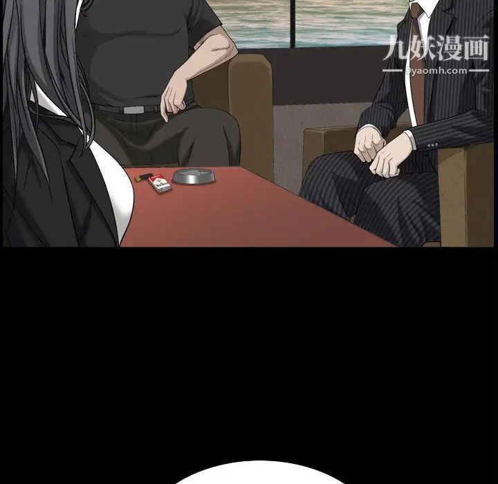 枷锁2:赤脚第38话