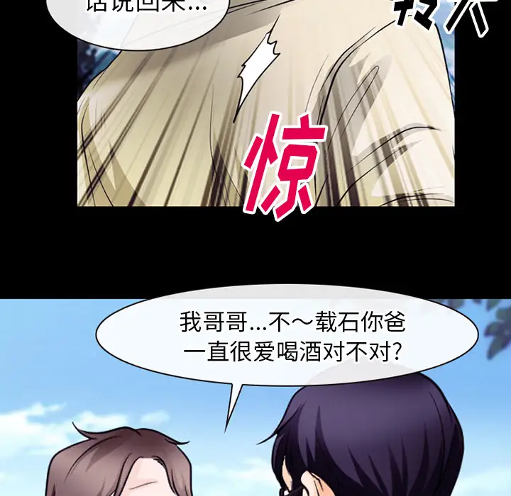 雷普利爱情第50章