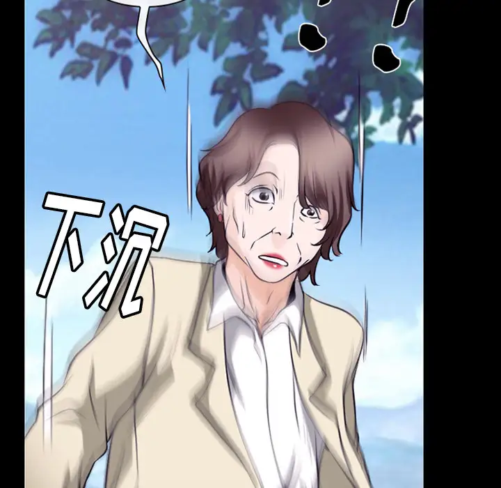 雷普利爱情第50章