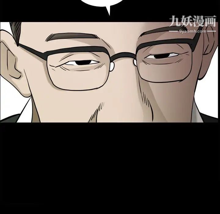 枷锁2:赤脚第38话