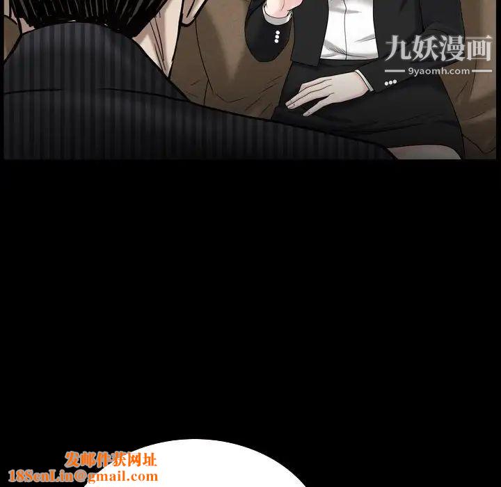 枷锁2：赤脚第38话