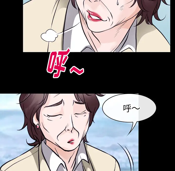 雷普利爱情第50章