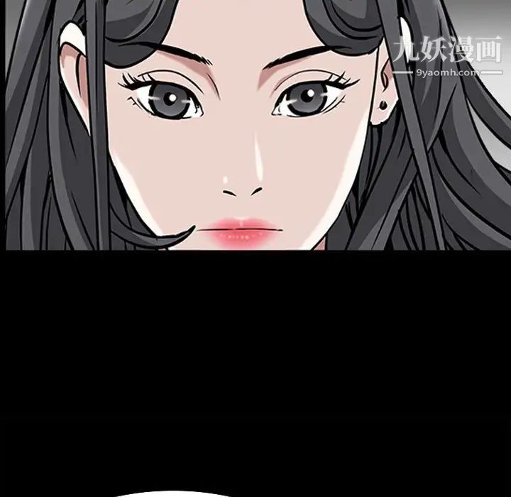 枷锁2:赤脚第38话