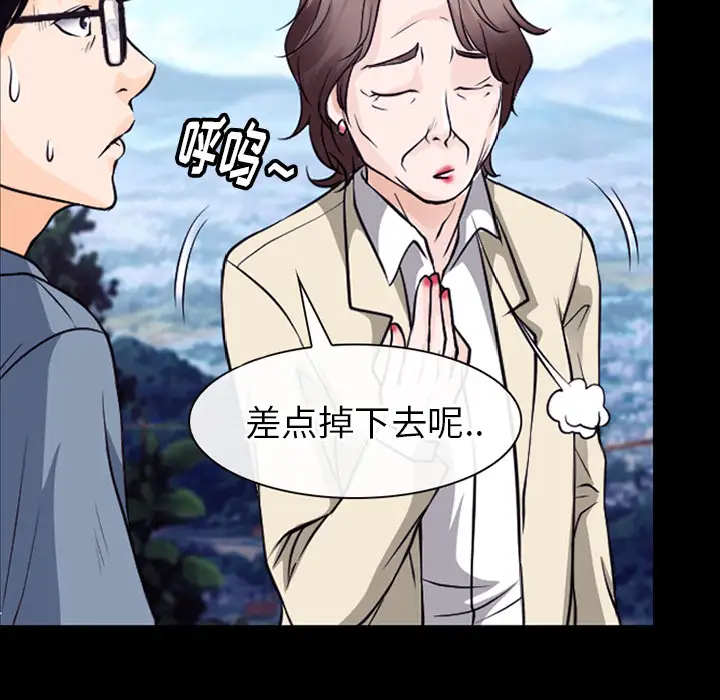 雷普利爱情第50章