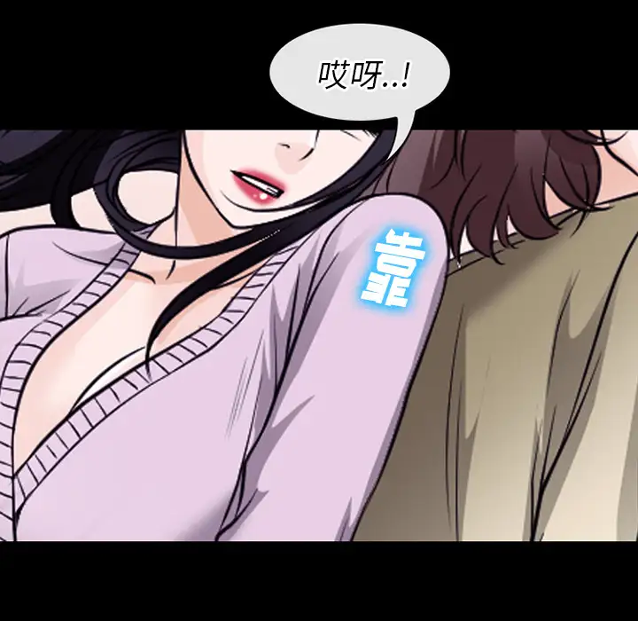 雷普利爱情第50章