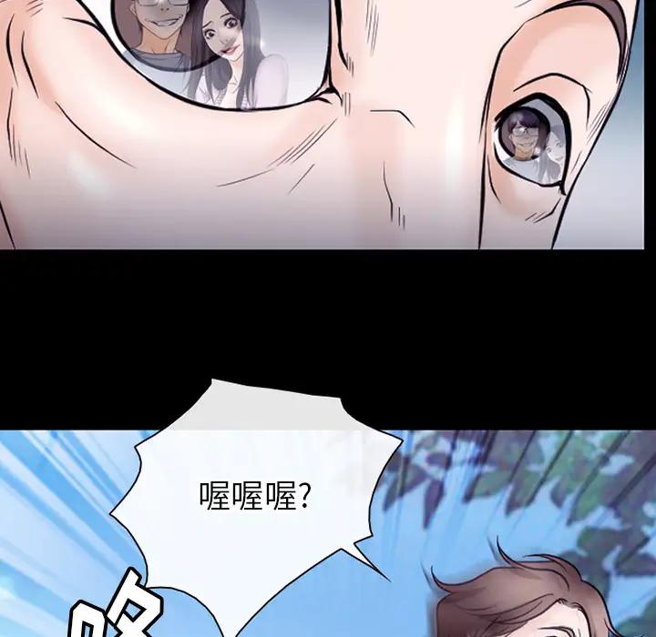 雷普利爱情第50章